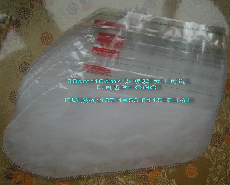 供應(yīng)廠(chǎng)家直銷(xiāo)去角質(zhì)新足膜套美白新足膜