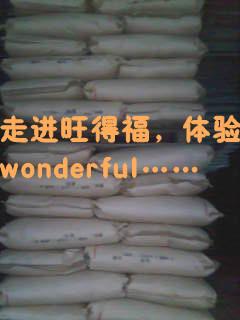 耐熱級(jí)ABS臺(tái)灣奇美PA-777E圖片/耐熱級(jí)ABS臺(tái)灣奇美PA-777E樣板圖 (4)