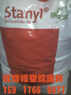 供應PA46荷蘭DSM耐溫樹脂EN548塑膠原料EN548