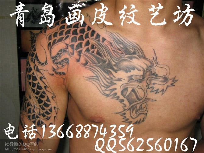 供應(yīng)男士紋身紋什么圖案好看青島紋身男士紋身紋什么圖案價(jià)錢男士紋身紋什么圖案價(jià)格男士紋身紋什么圖案哪家好？