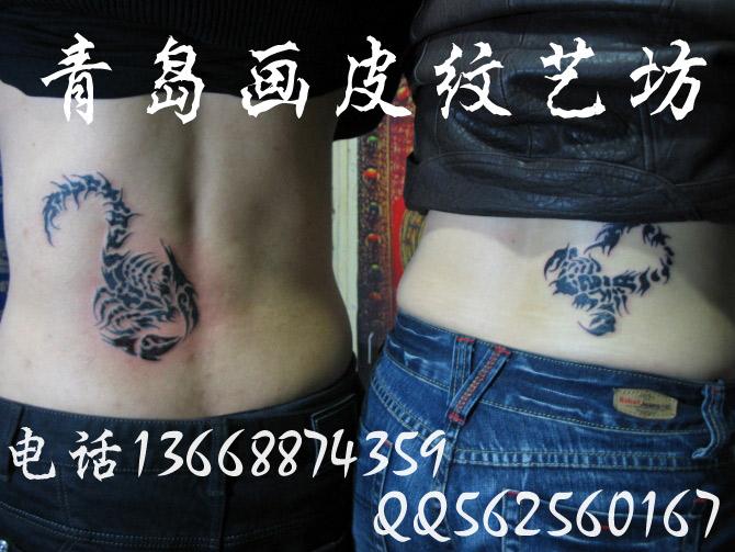 供應(yīng)情侶紋身