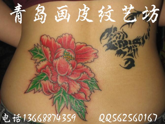 供應(yīng)花類紋身