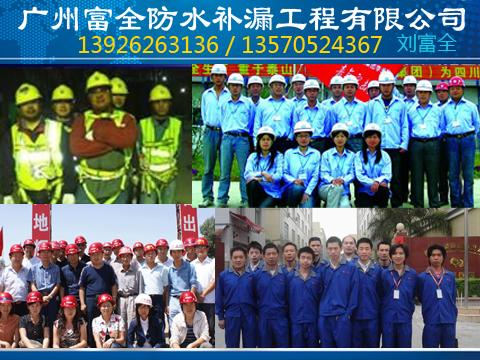 花都防水補漏---鋅瓦防腐/外墻清洗廣州花都廠房維修公司