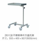 供應(yīng)器械車擔(dān)架車*車，醫(yī)用車，器械臺，器械車，*車擔(dān)架車