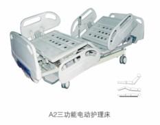 供應(yīng)監(jiān)護床器械臺洗手池，監(jiān)護床，護理床，洗手池，器械臺