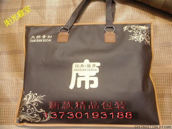 供應(yīng)涼席包裝