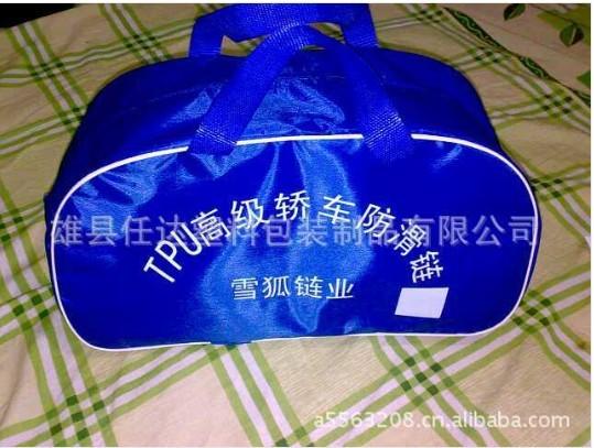 供應(yīng)輪胎防滑鏈包裝