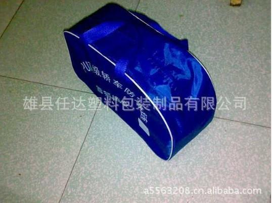 供應(yīng)輪胎防滑鏈包裝