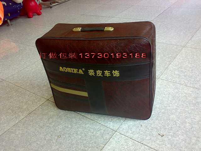 供應(yīng)雄縣汽車坐墊包裝