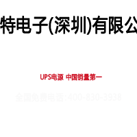 供应山特机架式C3KR甘肃报价