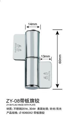 供应门铰厂家 门铰价格 揭阳门铰厂家图片