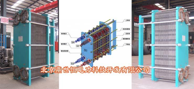 供应板式换热器/板式热交换器
