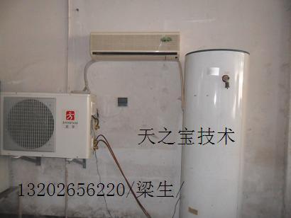 220V熱泵熱水器圖片