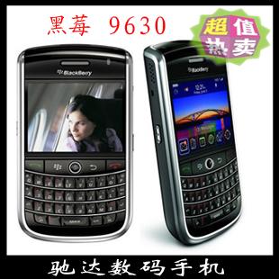 供应BlackBerry/黑莓9630