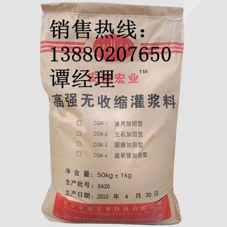 大理高強無收縮灌漿料生產(chǎn)廠家圖片