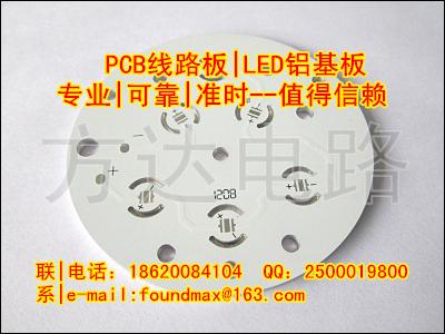 LED灯条铝基板高导热铝基线路板图片