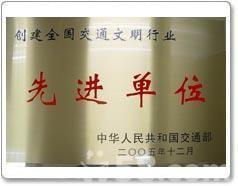 物流專線直達(dá)圖片/物流專線直達(dá)樣板圖 (3)