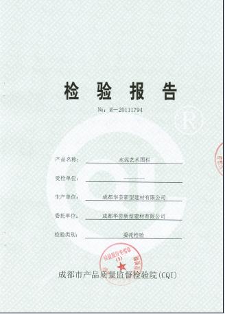 藝術(shù)圍墻欄桿圖片/藝術(shù)圍墻欄桿樣板圖 (2)