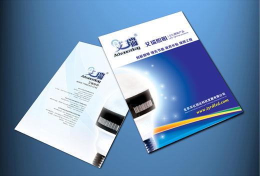 雙橋路畫(huà)冊(cè)設(shè)計(jì)朝陽(yáng)路畫(huà)冊(cè)設(shè)計(jì)管圖片