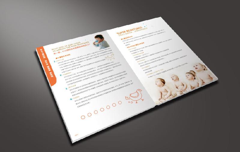 承接亦莊雜志廣告設(shè)計│期刊廣告設(shè)計│雜志設(shè)計│雜志封面設(shè)計