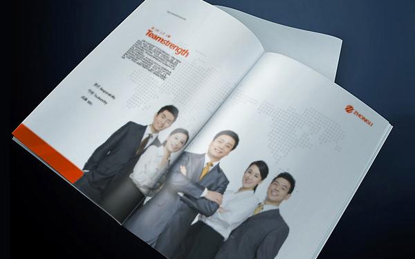 承接亦莊雜志廣告設(shè)計│期刊廣告設(shè)計│雜志設(shè)計│雜志封面設(shè)計