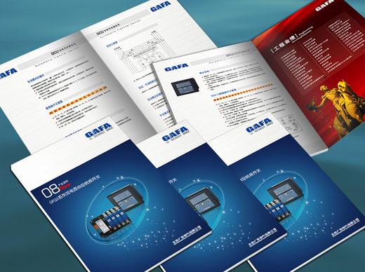 供應(yīng)雙井畫(huà)冊(cè)設(shè)計(jì)期刊雜志設(shè)計(jì)包裝設(shè)計(jì)