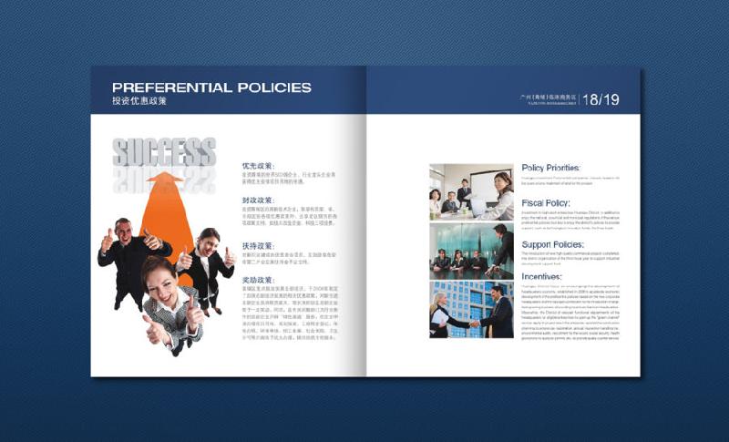 供應(yīng)畫冊(cè)設(shè)計(jì)印刷、產(chǎn)品說明書印刷制作、標(biāo)簽設(shè)計(jì)制作