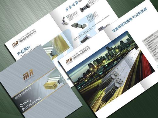 供應(yīng)雙井畫(huà)冊(cè)設(shè)計(jì)期刊雜志設(shè)計(jì)包裝設(shè)計(jì)