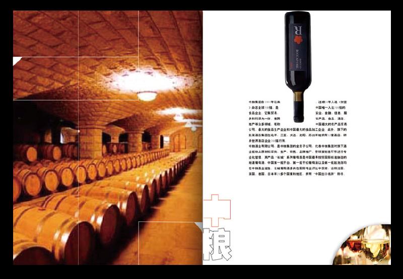 亦莊畫(huà)冊(cè)設(shè)計(jì)印刷順義畫(huà)冊(cè)設(shè)計(jì)印圖片