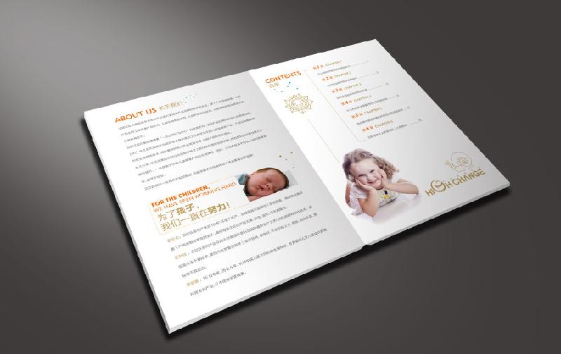 承接亦莊雜志廣告設(shè)計│期刊廣告設(shè)計│雜志設(shè)計│雜志封面設(shè)計