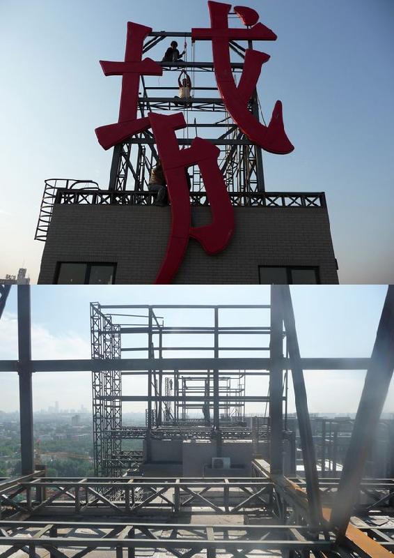 昌平單立柱廣告制作公司圖片