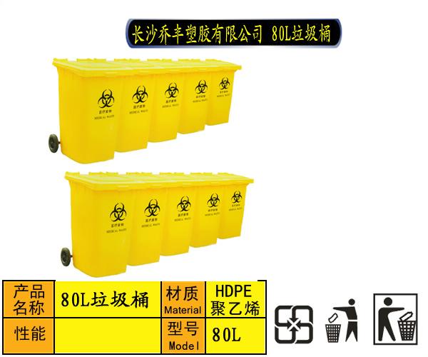 婁底塑料垃圾桶供應(yīng)
