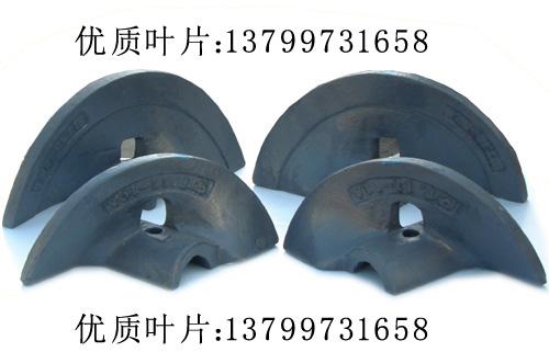 供應(yīng)德瑪格135攤鋪機(jī)葉片葉輪