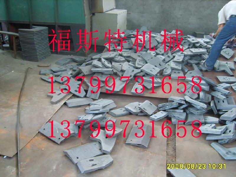供應BHS攪拌機配件葉片側葉片攪拌臂