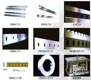 剪板機(jī)刀片圖片/剪板機(jī)刀片樣板圖 (4)