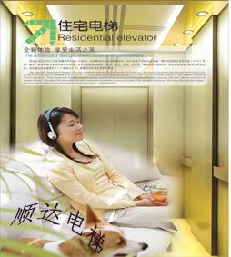 求購自動扶梯,上海電梯回收，回收廢舊電梯，蘇州二手電梯回收