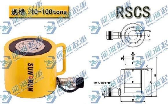 烟台巨轮兴千斤顶RSSM/RSC图片