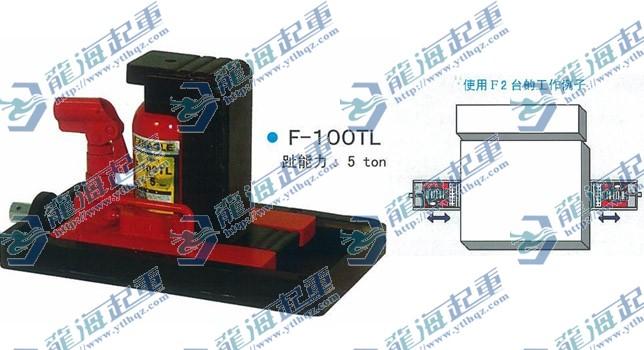 供应鹰牌G-40爪式千斤顶