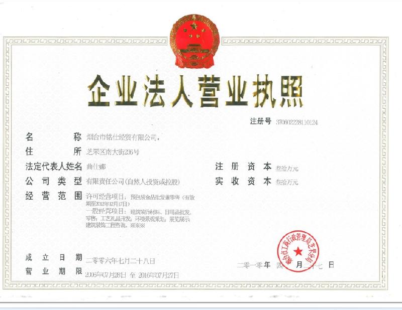 供應(yīng)天然蘇打水/蘇益仕蘇打水/健康飲用