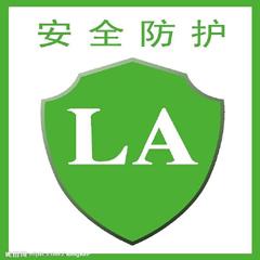 广州市建设工程安全监督站关于加强建筑安全用品备案制度的通知图片