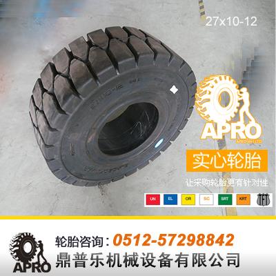 供應(yīng)TCM叉車實(shí)心輪胎 650-10