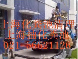 供應上海浦東區(qū)清洗下水道56621126浦東區(qū)污水管清洗