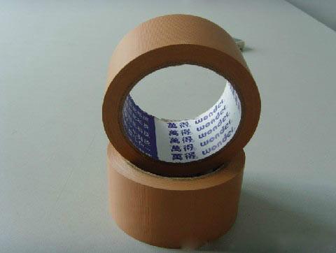 供應(yīng)廣東東莞性價比*的封箱膠帶
