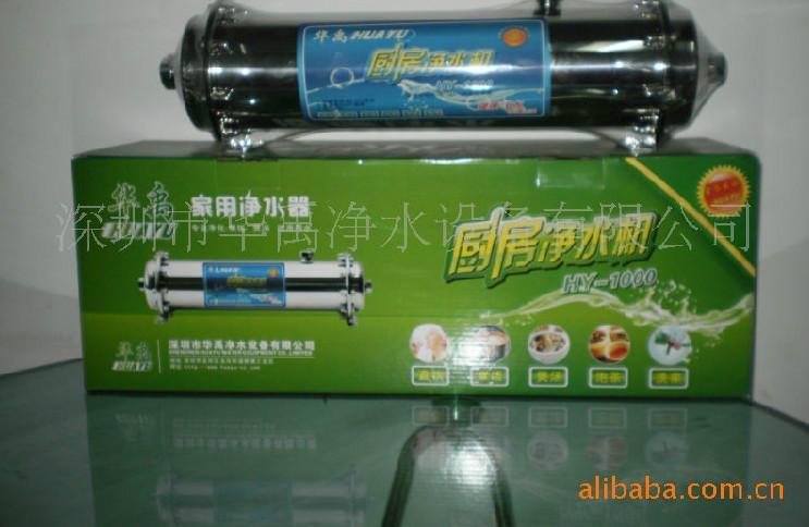 供應立升款不銹鋼家用超濾凈水器