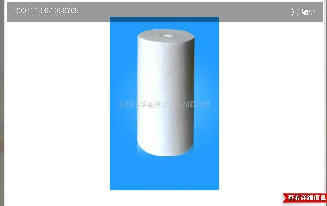 供應(yīng)水處理耗材凈水耗材大胖PP濾芯/工廠批發(fā)10寸/20寸熔噴濾芯