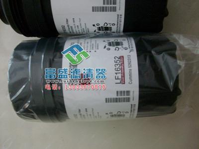 LF16532弗列加機油濾清器圖片