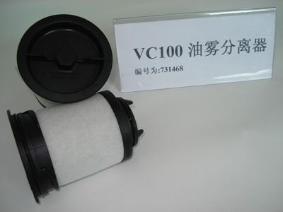 供應(yīng)0532140157油氣分離濾芯