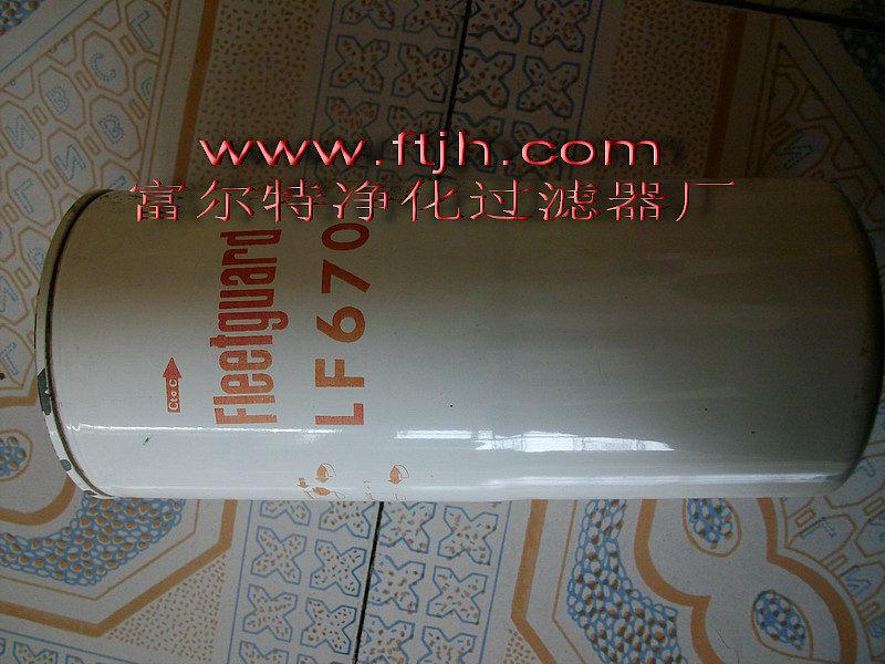 供應(yīng)P551670機油濾清器