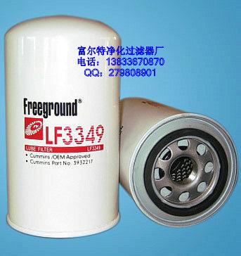 供應(yīng)P551670機油濾清器