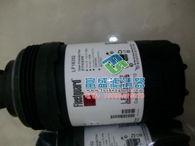 供應(yīng)LF16532弗列加機油濾清器 康明斯5262311機油濾清器